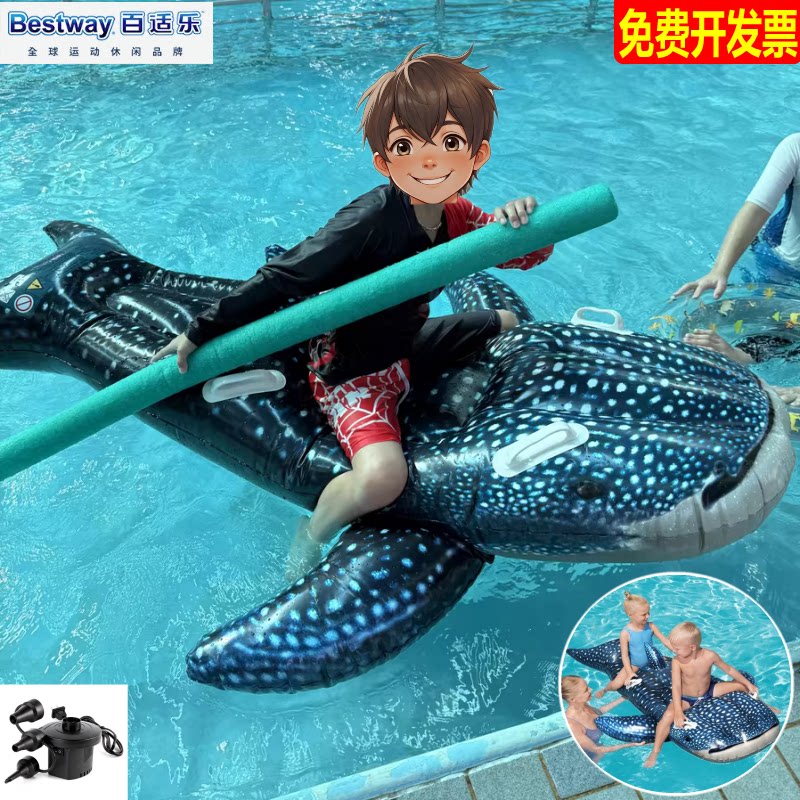bestway胖子充气双人鲸鱼水上玩