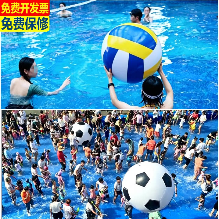 水上巨型排球团建舞台球西瓜球