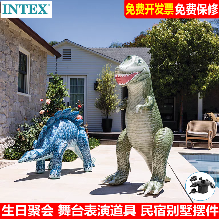 正品出口儿童充气恐龙舞台道具intex霸王雷龙冲气玩具三角龙模型