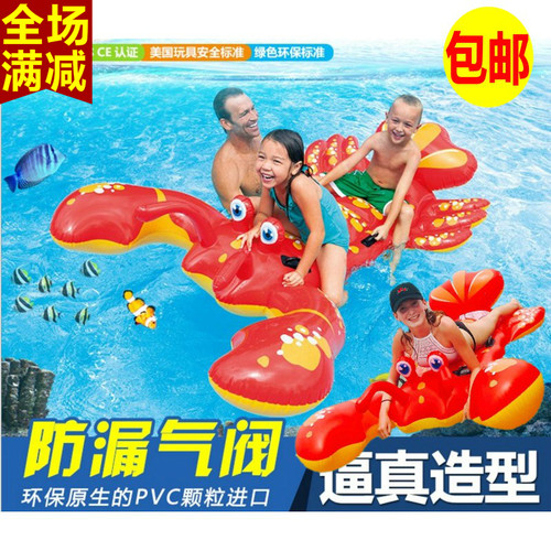 INTEX双人充气大龙虾浮排儿童