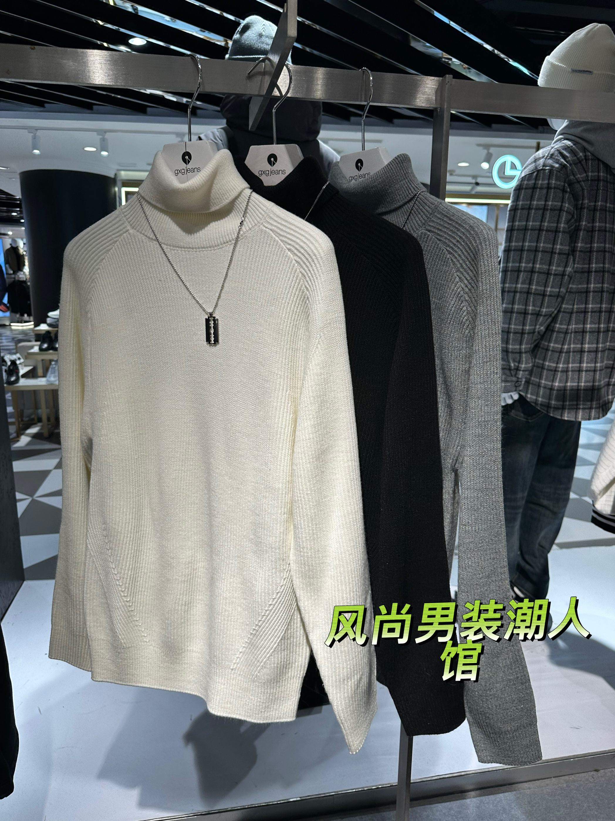 J24X104116 gxgjeans男装2024年冬季新款时尚百搭休闲高领羊毛衫