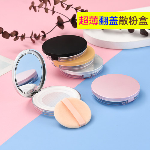 其他散粉分装盒超薄便携散粉盒