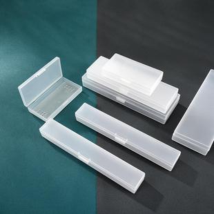 磨砂收纳盒小盒PP塑料翻盖盒化妆刷工具文具盒包装盒雾面避光盒