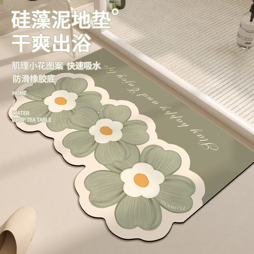 小清新浴室硅藻泥地垫高级感卫生间门口防滑垫花朵厕所吸水脚垫