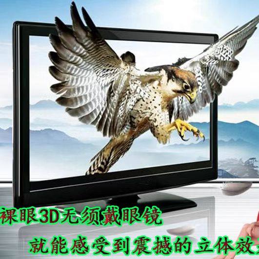 32寸4K高清裸眼3D广告机裸眼3D家用电视机裸眼3D显示器看立体电影