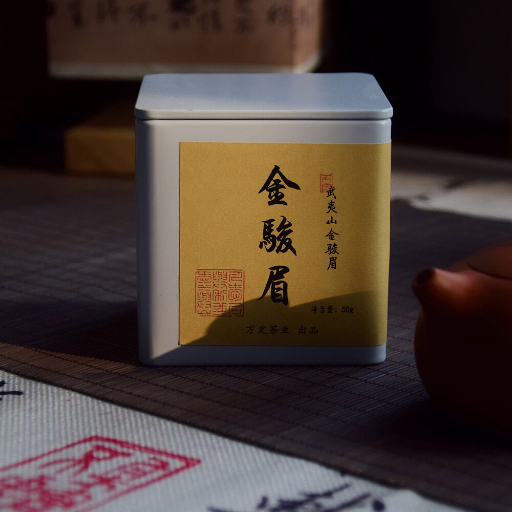【2025头春头采菜茶金骏眉】金骏眉