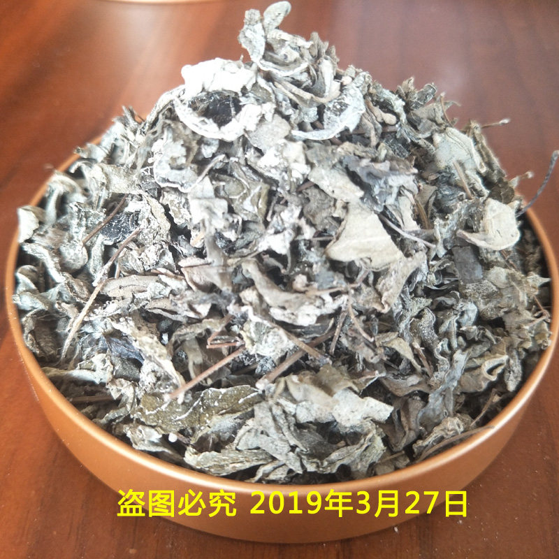 老挝灰茶茶叶 散茶特级100g 男士专用养生茶厂家直销实体店可供货