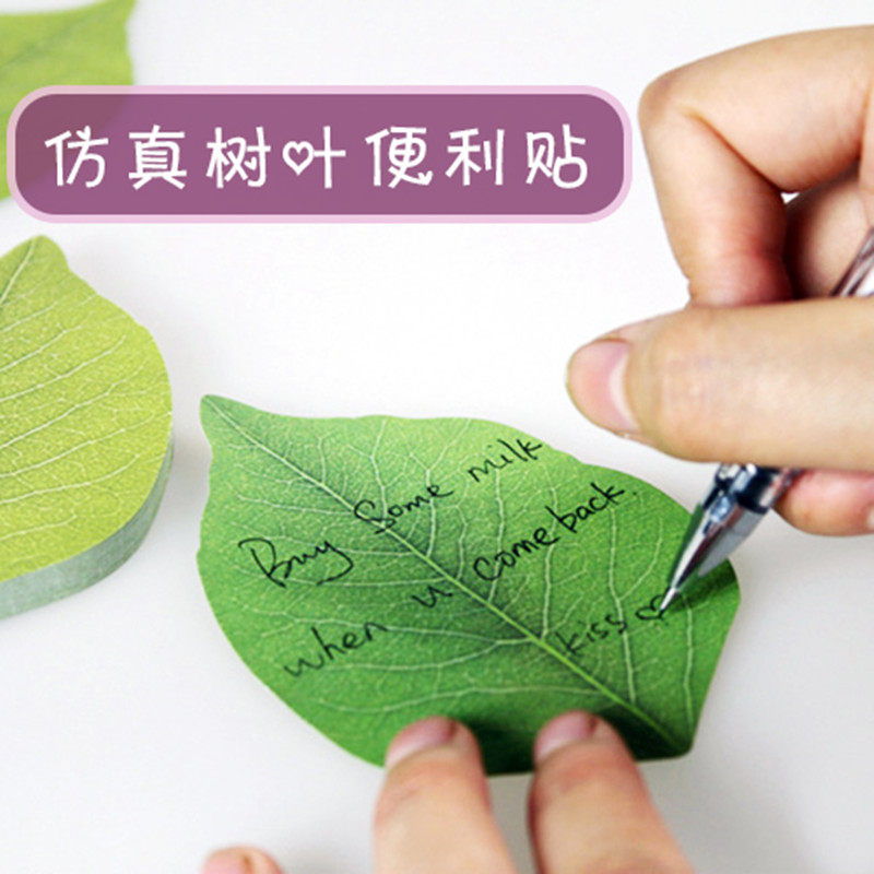 包邮ins韩国创意树叶留言便签纸