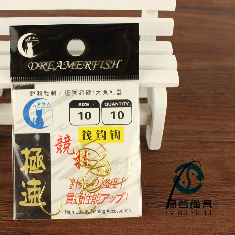 研祥筏钓钩 日本进口筏钓专用有倒刺小包装鱼钩 微铅钓鱼钩袋装|ruв категории открытый/альпинизм/в поход/Поездки товаров, Рыбалка оборудования, крючок - от Buy2taobao.com для оказания профессиональной услуги покупки агента Taobao