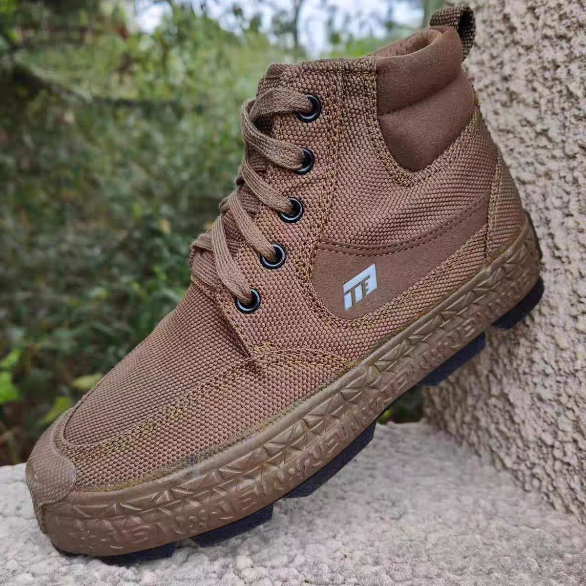 1137解放劳保鞋鞋防滑耐磨透气