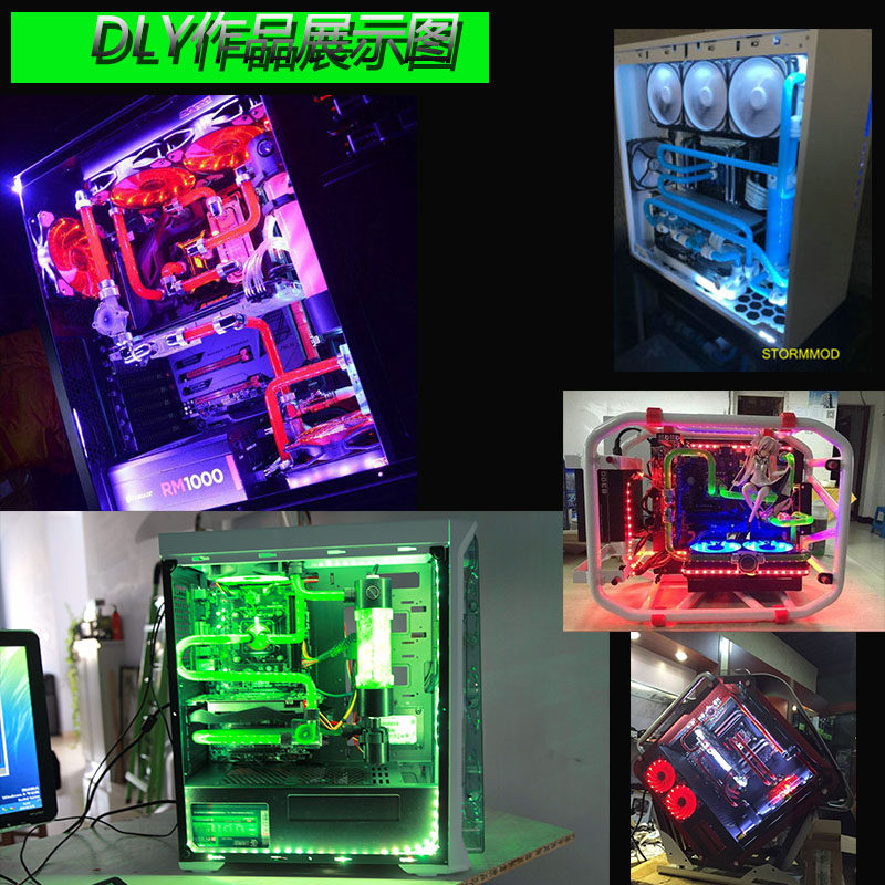 经典硬管水冷套电脑降温散热器