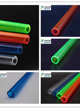 PARAM PETG 透明硬管 内10 外14MM  0.5米 1米 加热弯硬管