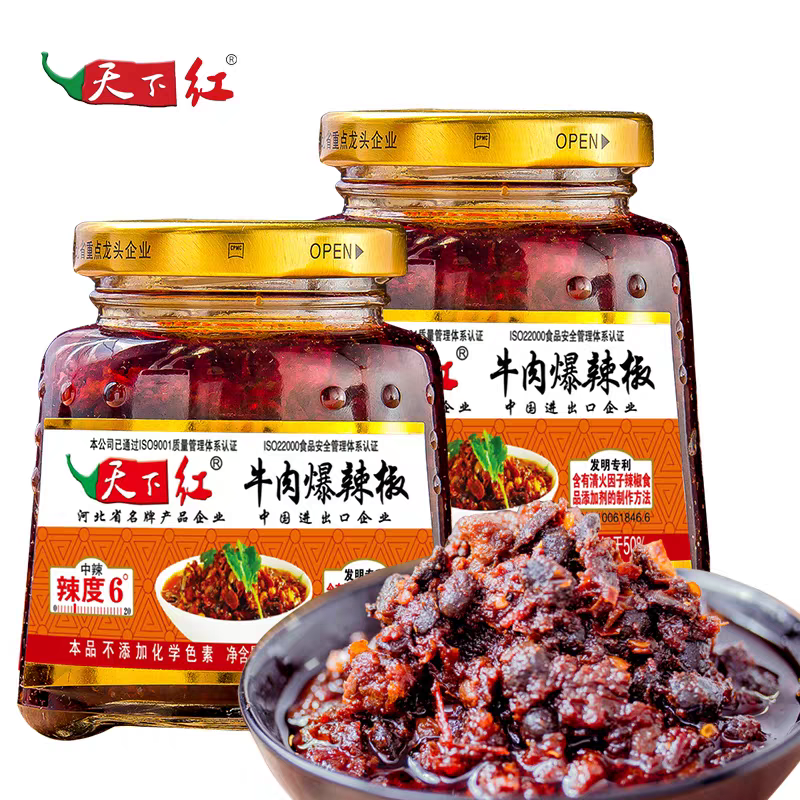 天下红辣椒酱牛肉爆辣椒下饭鸡泽油辣椒酱拌饭酱拌面酱