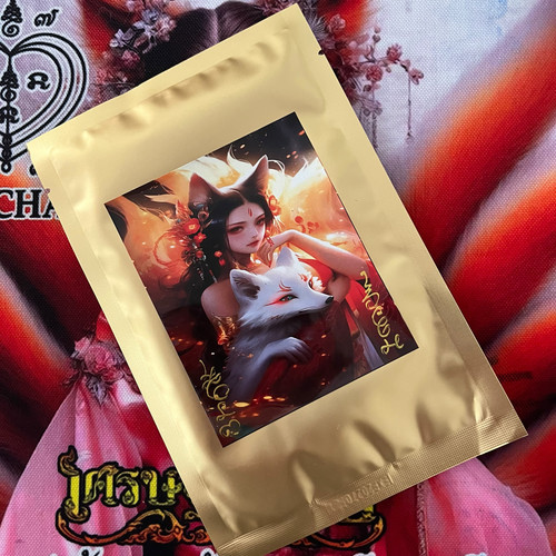 泰国AZ毅 脱胎换骨 黄金面膜 一个月一片