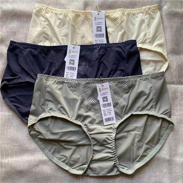 包臀冰丝纤妍冰丝速干