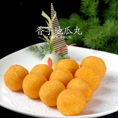三全香芋地瓜丸冷冻油炸小吃