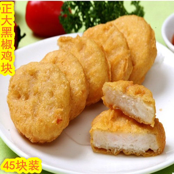正大黑椒冷冻半成品包邮