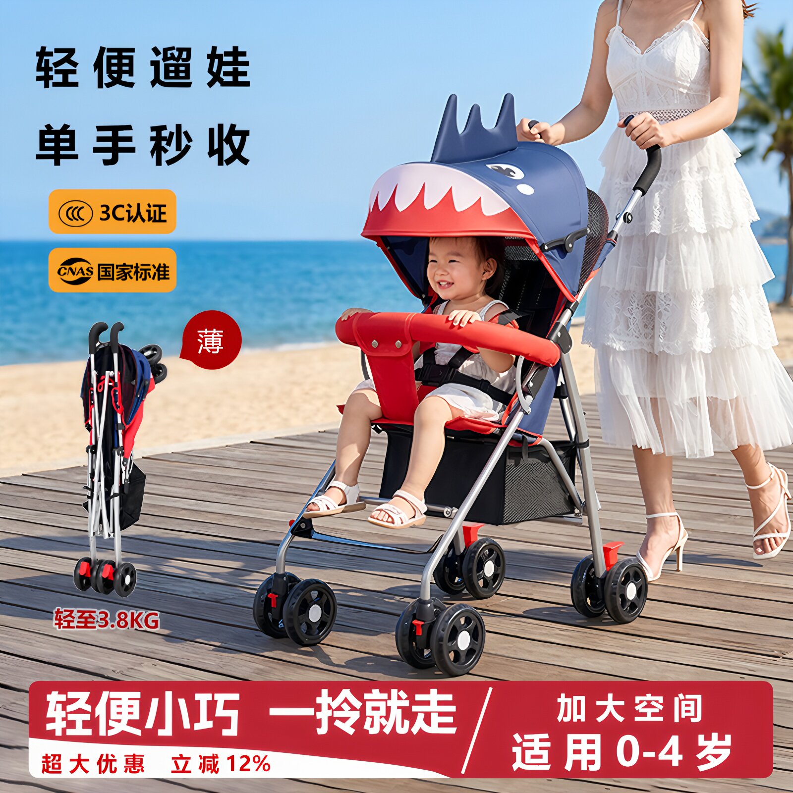 婴儿车推车0到3岁新生婴儿轻便小型可折叠多功能婴儿推车遛娃神器