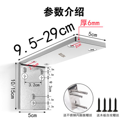 不锈钢直支架角固定墙上三角置物架支撑架固定隔板层板拖承重支架