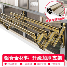 阳台伸缩晾衣架户外折叠晒衣架家用推拉式窗外室内外晾衣杆加厚款