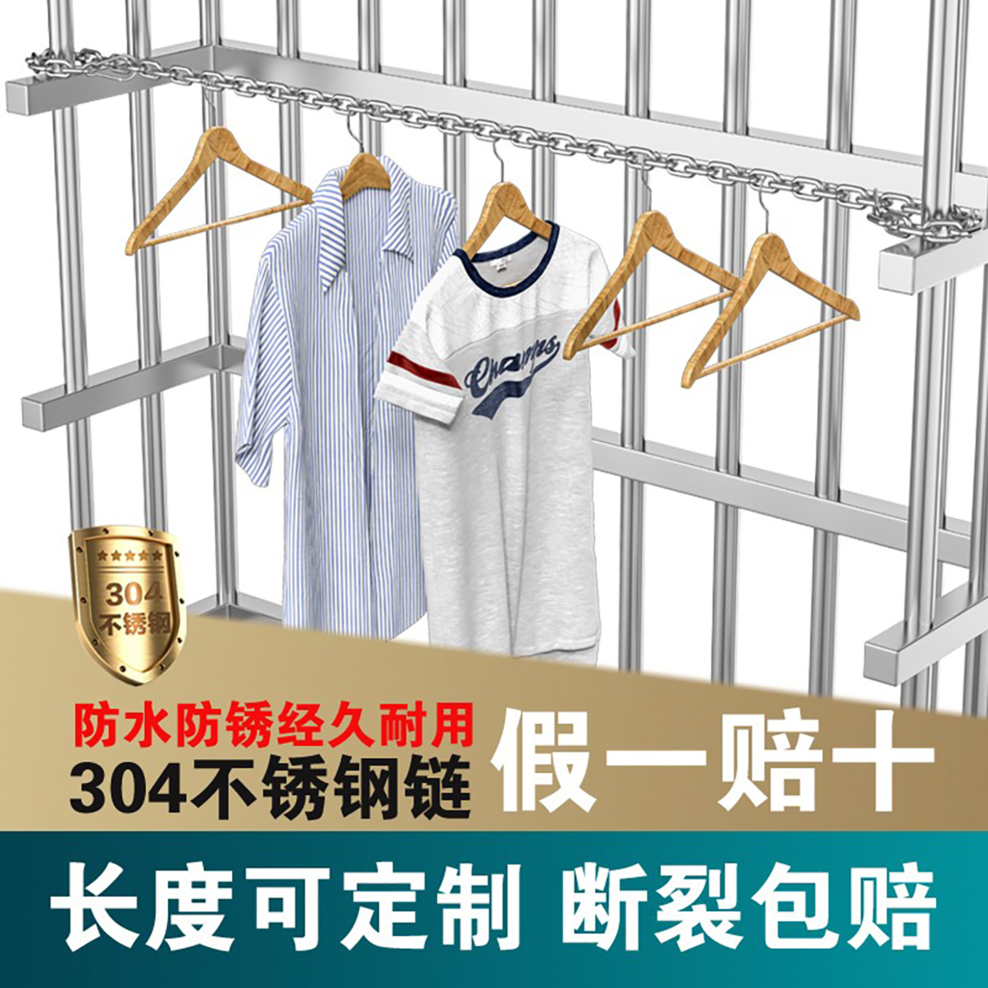 室外晒被子挂衣服304不锈钢晾衣绳链条阳台防盗窗绳子铁链钢丝绳