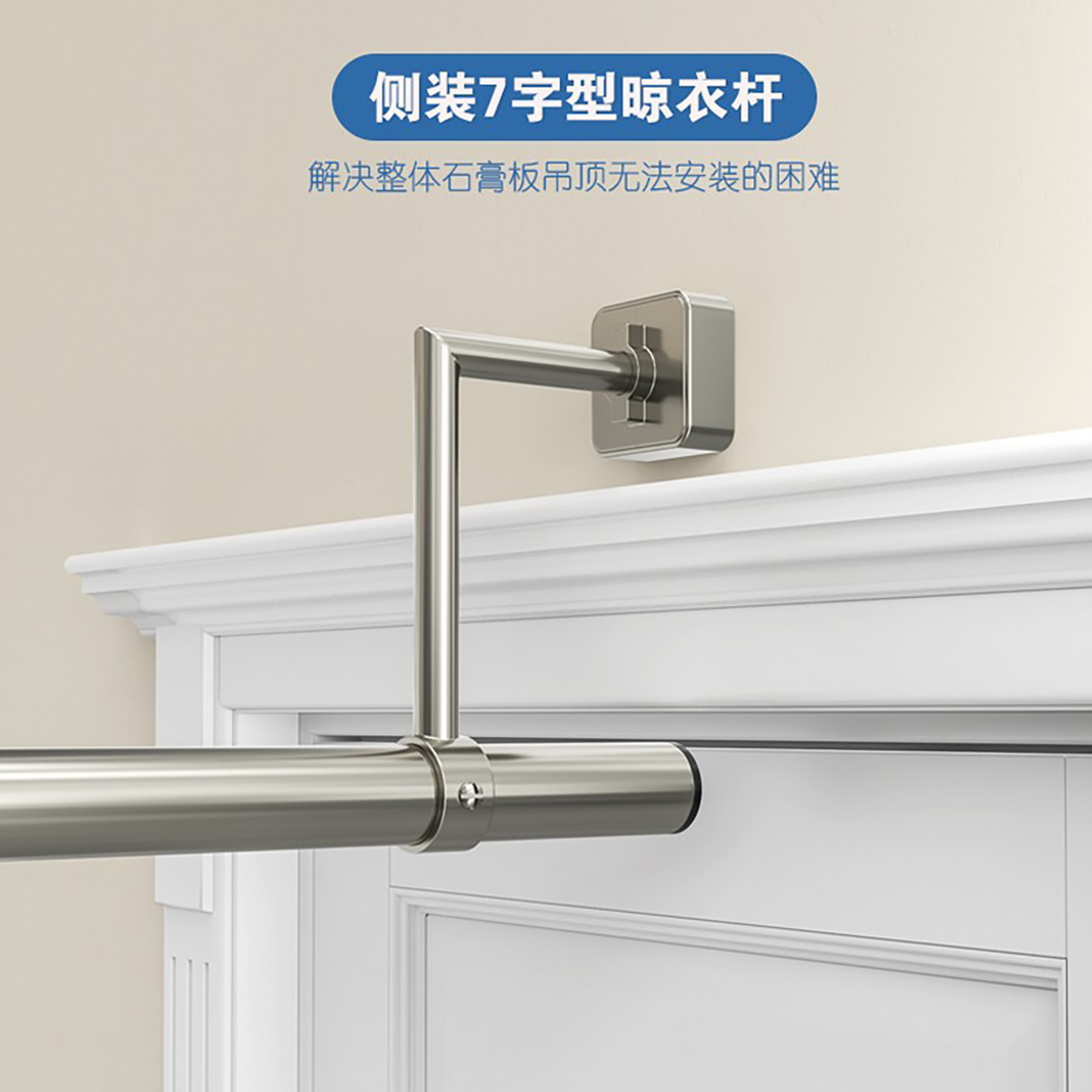 不锈钢晾衣架大黑牛阳台衣杆