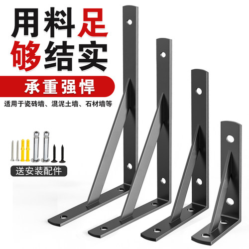 大黑牛层板托一体折弯加宽加厚