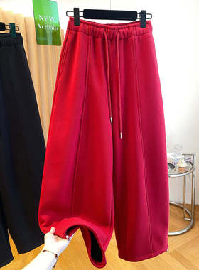 特大码300斤加厚加绒红色卫裤男女秋冬宽松休闲直筒裤束脚阔腿裤