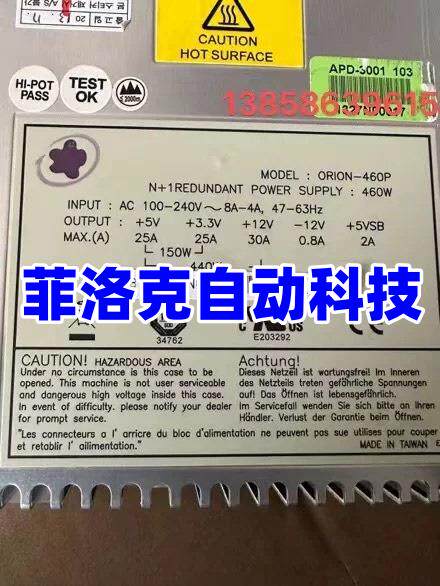 现货 台湾瑞传工业设备电源ORION-D4602P ORIO询价议价使用感如何?