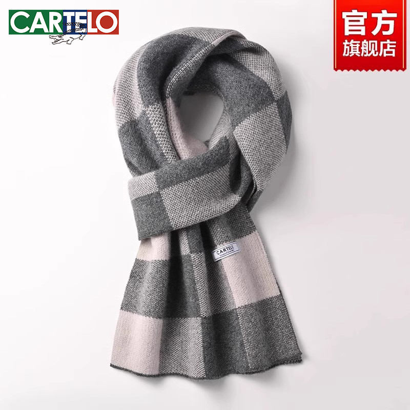 卡帝乐鳄鱼围巾男士高档冬季韩版羊绒时尚针织格子保暖羊毛围脖厚