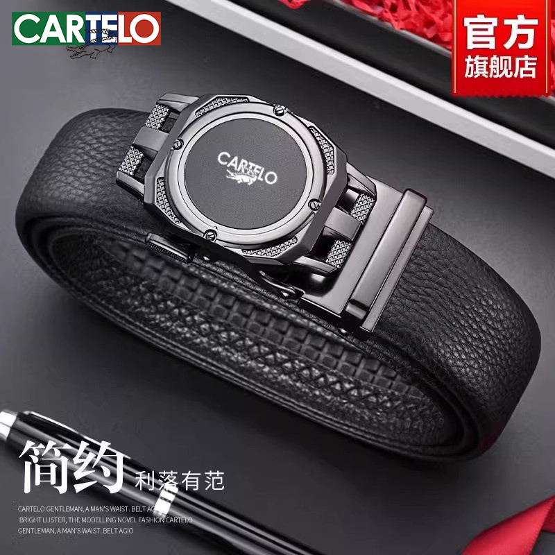 男士真皮皮带自动扣高档腰带