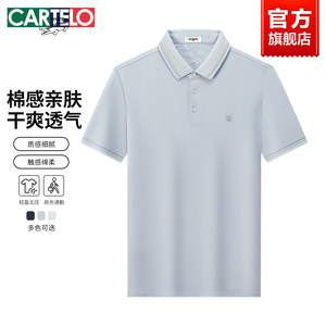 卡帝乐鳄鱼男士休闲POLO衫2026夏季新款商务翻领短袖T恤薄款上衣