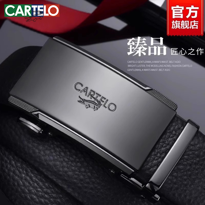 男士头层牛皮自动扣皮带