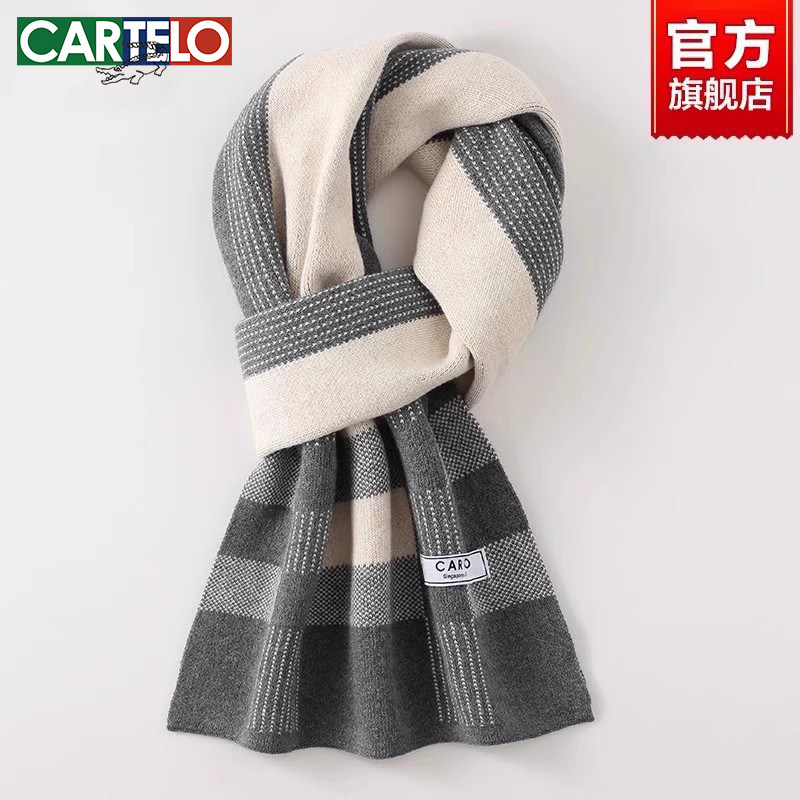 卡帝乐鳄鱼男士围巾冬季2024新款厚保暖送男友生日礼物含羊毛围脖