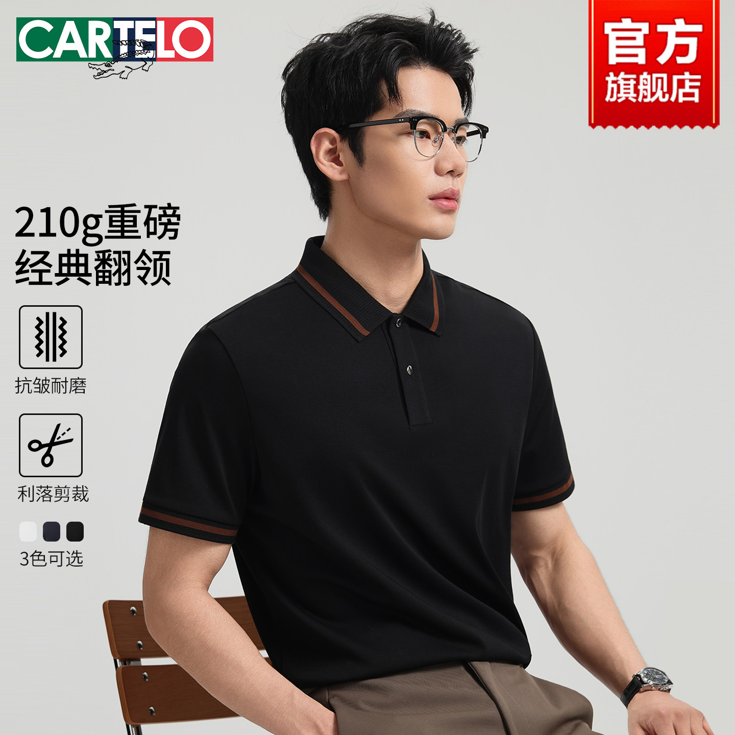 卡帝乐鳄鱼男士POLO衫2026夏季新款休闲翻领宽松短袖T恤薄款衣服
