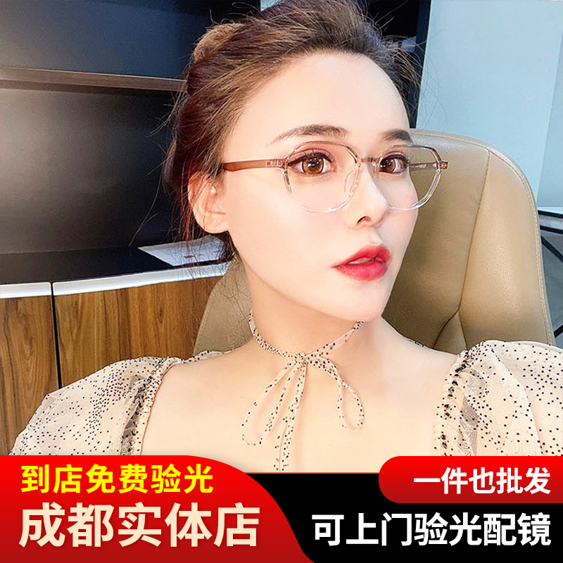 成都验光配近视眼镜多边形素颜轻盈复古眼镜架TR90大框韩版超轻框