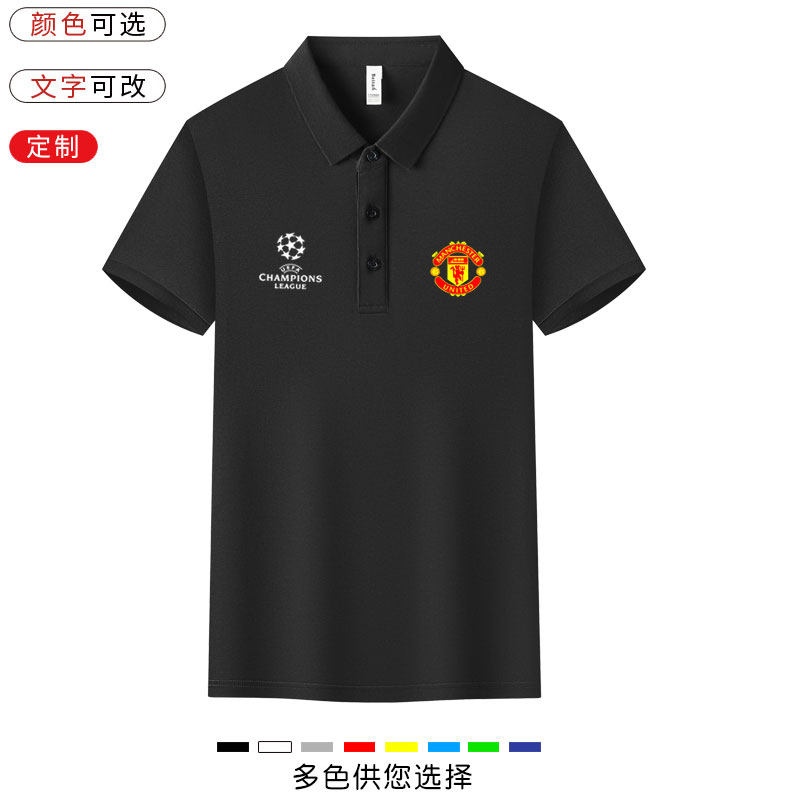 英超欧冠曼联队polo衫短袖翻领T恤男足球大码运动休闲夏季潮流