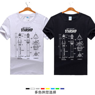 全都亮了马斯克同款短袖T恤男星舰发射衣服SPACE X猛擎发动机33颗