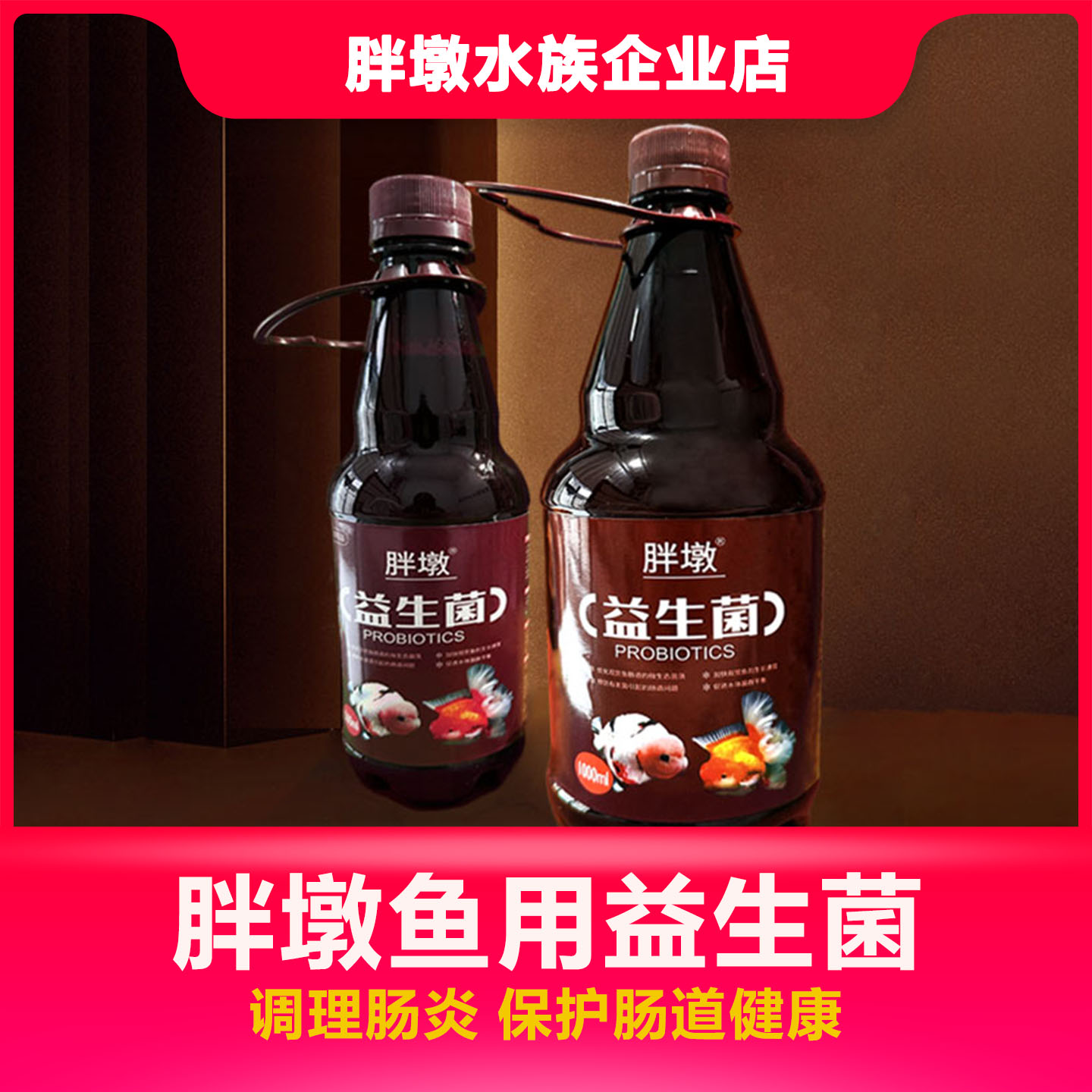 胖墩益生菌酸奶增进消化促进吸收