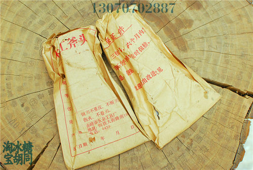 勃利双刃夹钢斧 赤峰利字牌双刃木工斧 夹钢上顶 孔正 钢火很好