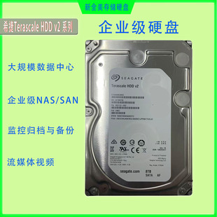 st希捷8t企业级硬盘银河存储机械安防监控机械硬盘8t希捷银河硬盘
