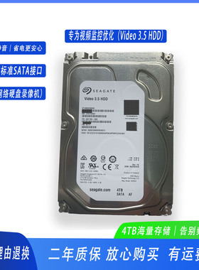 Seagate/希捷 ST4000VM000 西数1t机械硬盘6t电脑系统机械硬盘