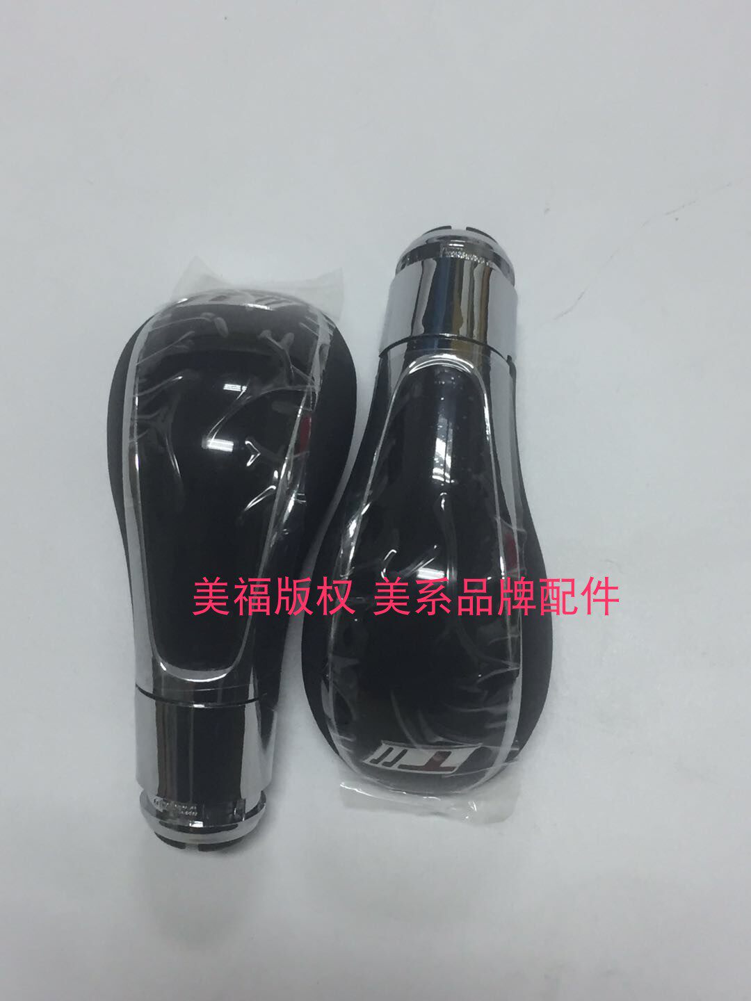 新君威2.0T排挡杆手球换挡手球 档把头 英朗换挡手球档把头原厂