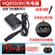 S556 1560 5082 适用飞利浦剃须刀HQ850充电器8V 5091 5089电源线