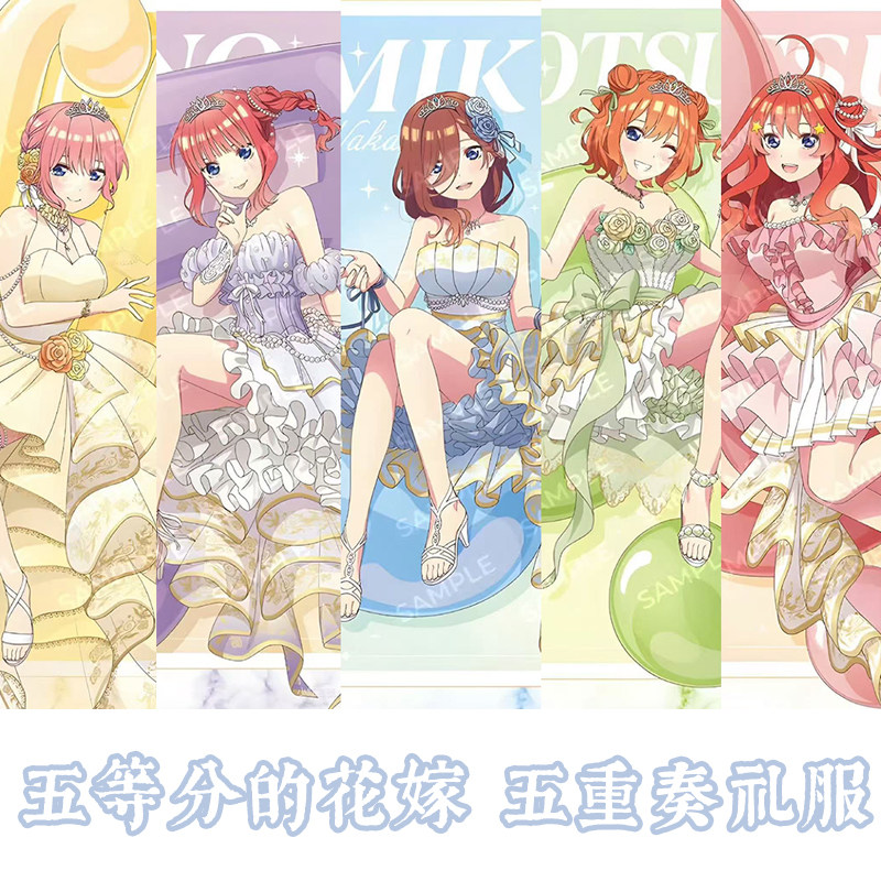 迷漫殿 五等分的花嫁 五重奏礼服 来图定做女装cosplay服装图片