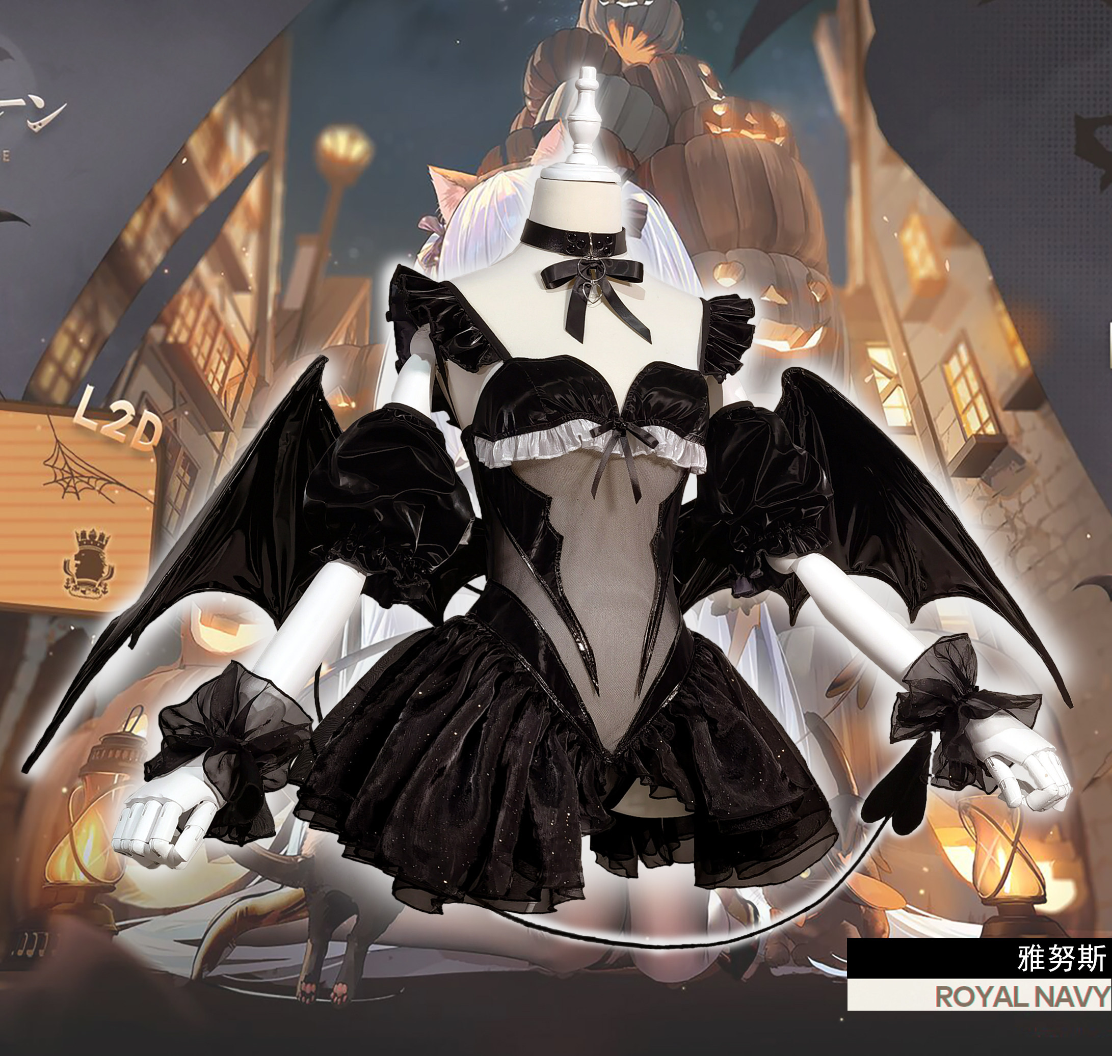 [迷漫殿]碧蓝航线雅努斯皮肤万圣