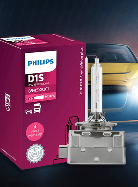 飞利浦PHILIPS新极劲光XV2氙气灯D1SD2SD3S汽车灯泡4800K德国增亮
