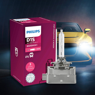飞利浦PHILIPS新极劲光XV2氙气灯D1SD2SD3S汽车灯泡4800K德国增亮