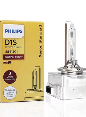 德国进口原装飞利浦D1SD2SD3SD4SD2R4200K原车前氙气大灯泡远近光
