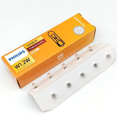 W1.2W汽车原厂配套信号灯飞利浦
